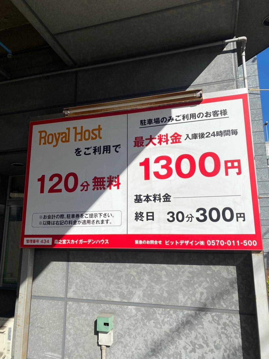 Bp House 森ノ宮 Osaka Exterior foto