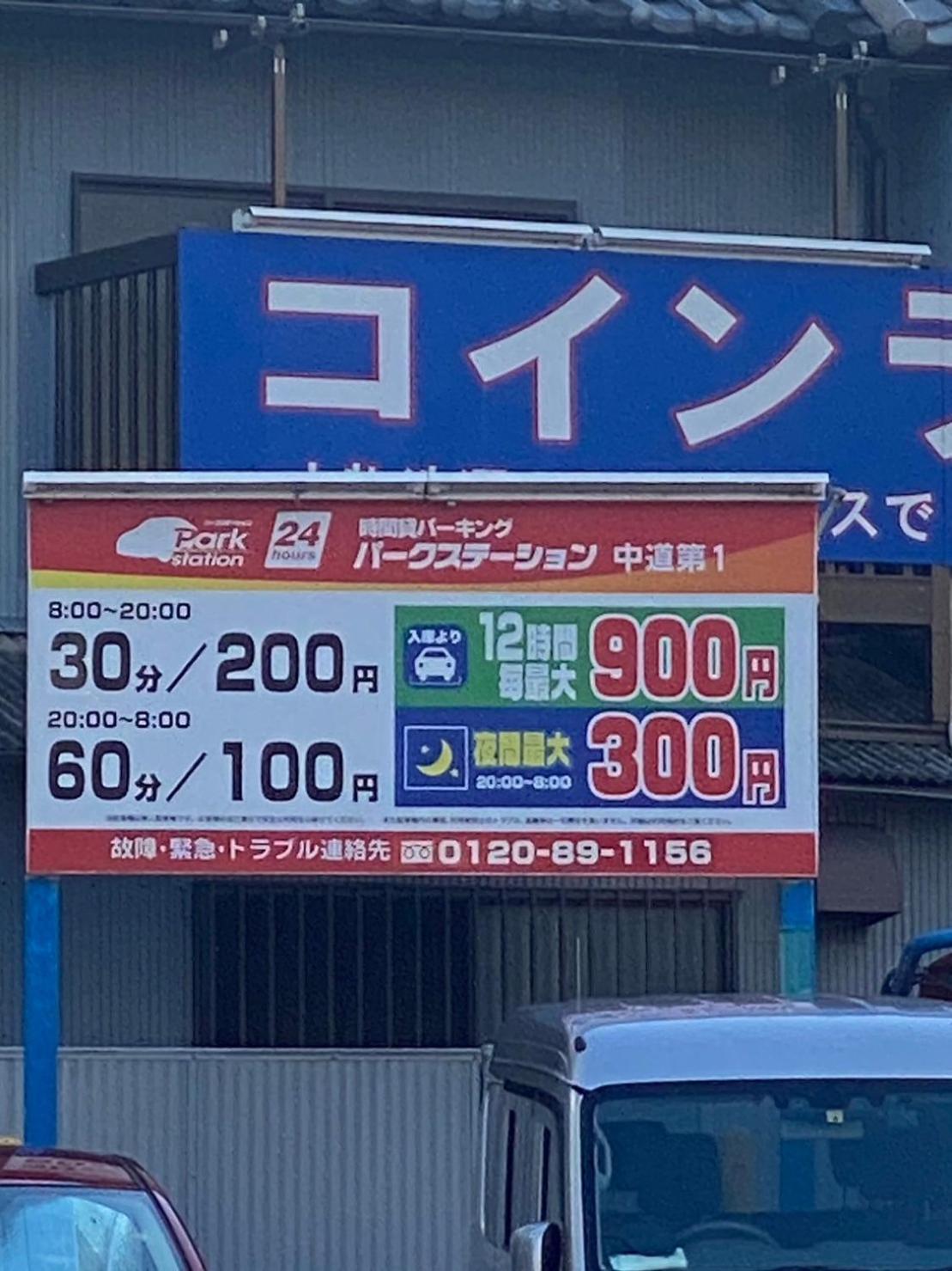 Bp House 森ノ宮 Osaka Exterior foto