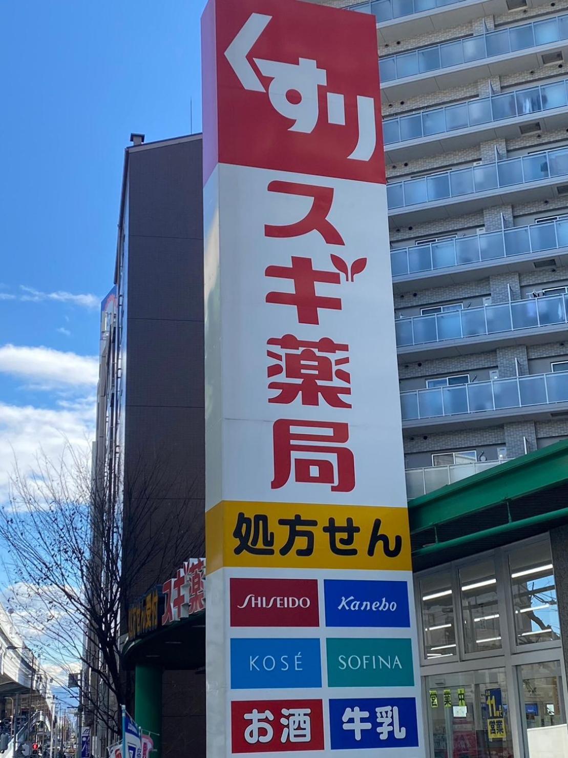 Bp House 森ノ宮 Osaka Exterior foto