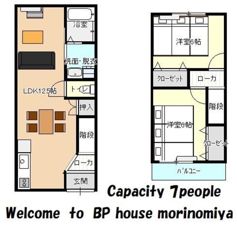 Bp House 森ノ宮 Osaka Exterior foto